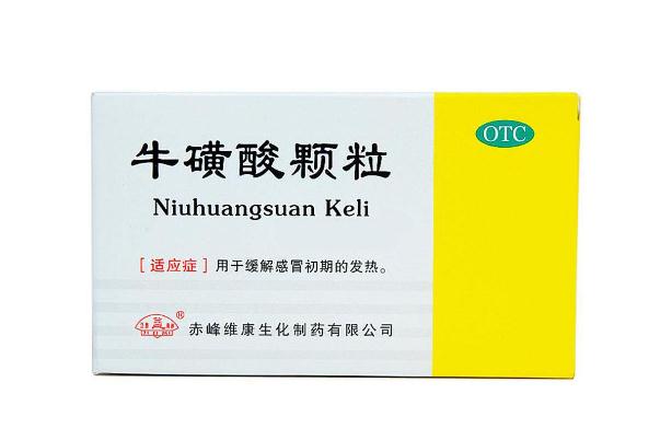 ?；撬犷w粒是消炎藥嗎 ?；撬犷w粒是中藥還是西藥