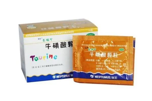 ?；撬犷w粒的作用與功效 ?；撬犷w粒是退燒藥嗎