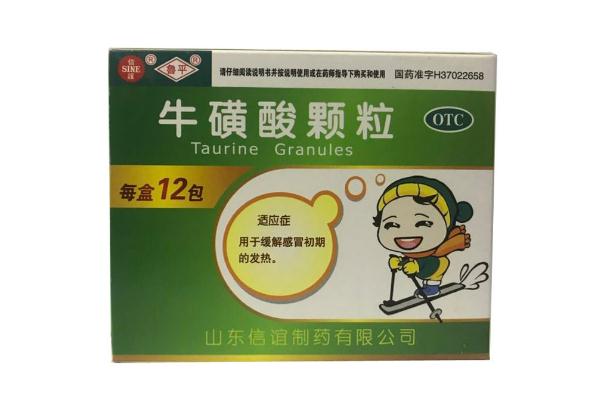 牛磺酸顆粒要吃幾天 ?；撬犷w粒有抗病毒的作用嗎
