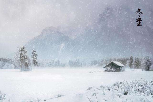 冬至以后會越來越冷嗎 冬至以后白天變長還是變短 冬至以后會越來越冷嗎 冬至以后白天變長還是變短