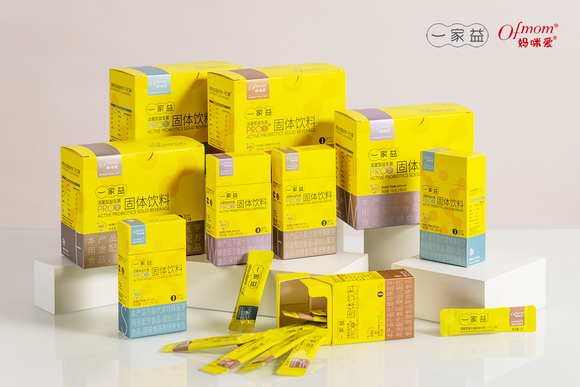 讓一家益益生菌呵護(hù)腸道每一天 為健康添活力 讓一家益益生菌呵護(hù)腸道每一天 為健康添活力