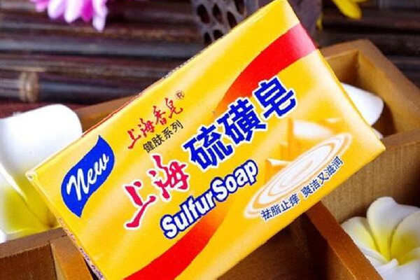 上海硫磺皂去螨蟲(chóng)嗎 上海硫磺皂洗臉好嗎