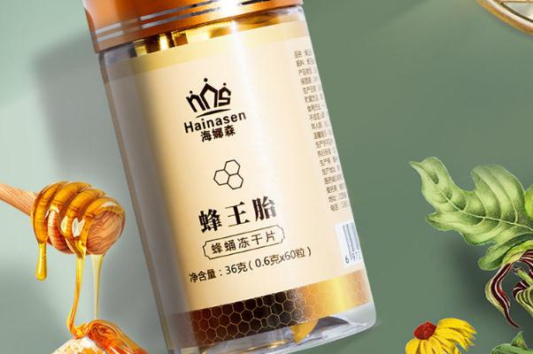 蜂王胎片有沒(méi)有副作用 蜂王胎片有子宮肌瘤的人可以吃嗎
