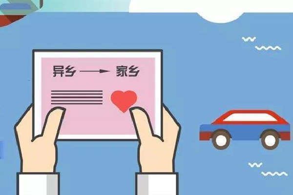 春運(yùn)火車票搶票技巧 春運(yùn)火車票用什么軟件搶票快