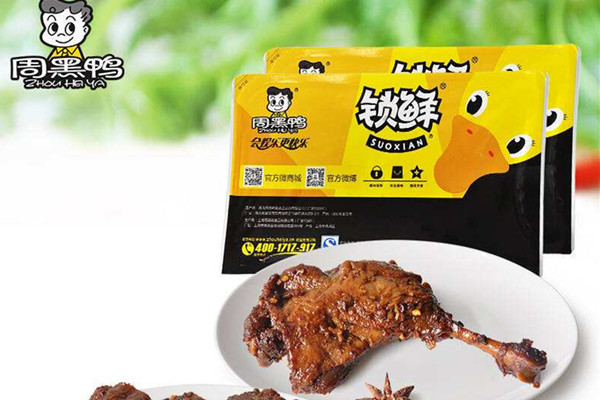 周黑鴨的熱量高嗎 周黑鴨什么最好吃 周黑鴨的熱量高嗎 周黑鴨什么最好吃