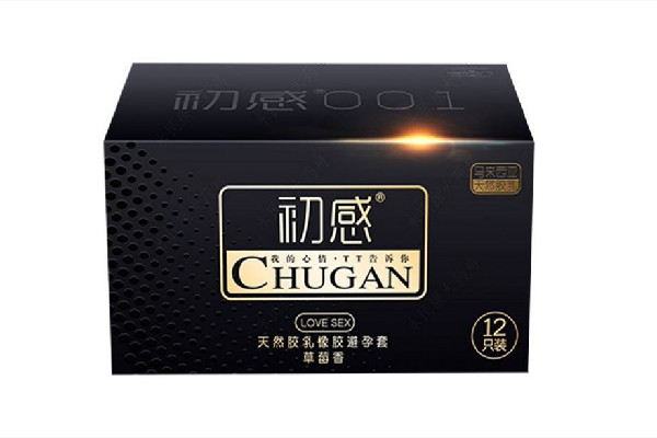 初感避孕套怎么樣 初感避孕套是正規(guī)產(chǎn)品嗎 初感避孕套怎么樣 初感避孕套是正規(guī)產(chǎn)品嗎