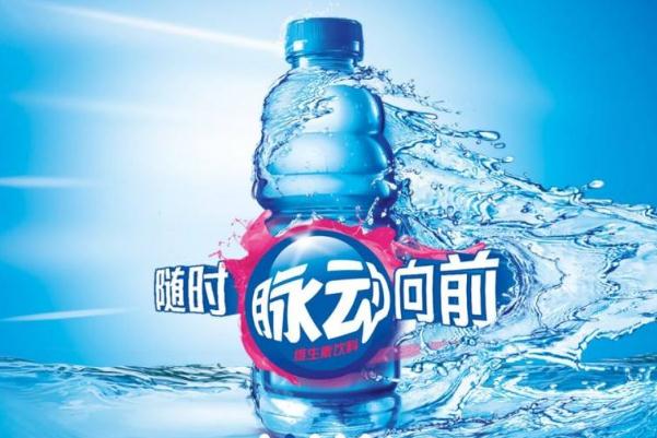 脈動孕婦可以喝嗎 孕婦喝脈動對胎兒有影響嗎 脈動孕婦可以喝嗎 孕婦喝脈動對胎兒有影響嗎