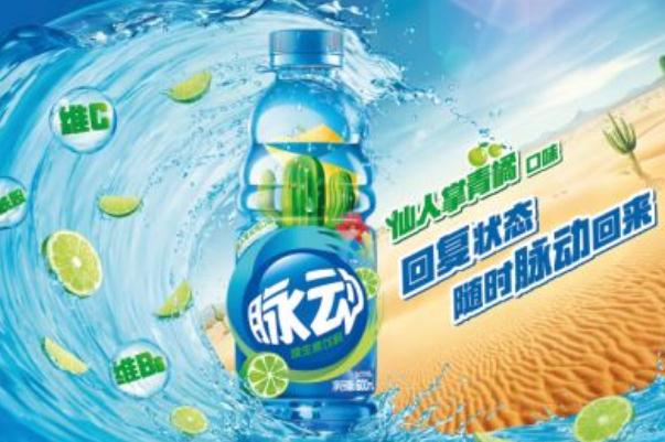 脈動是運(yùn)動飲料嗎 什么是運(yùn)動飲料