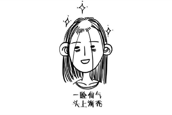 發(fā)際線(xiàn)的地方長(zhǎng)痘痘怎么回事 發(fā)際線(xiàn)的地方長(zhǎng)痘痘怎么去除