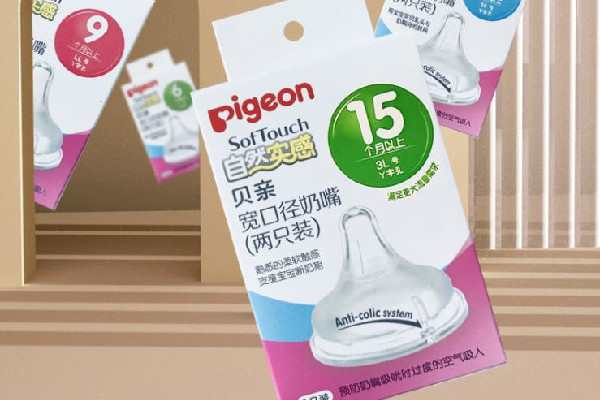 貝親奶嘴分幾個(gè)型號規(guī)格 貝親奶嘴型號怎么看