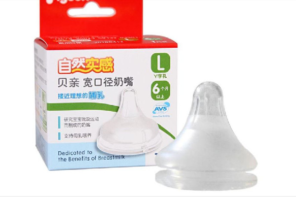 貝親奶嘴分幾個(gè)型號規(guī)格 貝親奶嘴型號怎么看