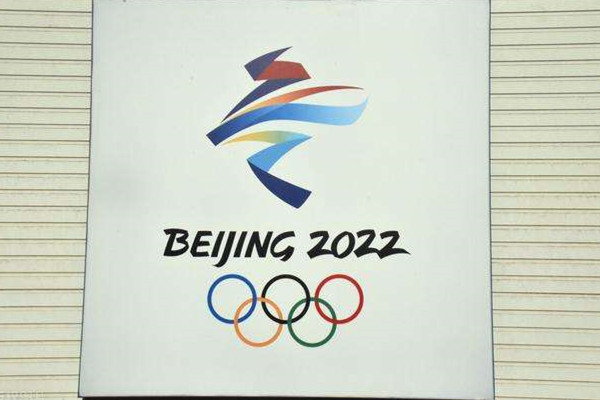 2022冬奧會普通人可以進(jìn)去看嗎 2022冬奧會有幾大項(xiàng)目