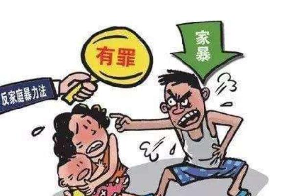 家暴的婚姻如何處理 陜西一公司高管家暴妻子被停職 家暴的婚姻如何處理 陜西一公司高管家暴妻子被停職