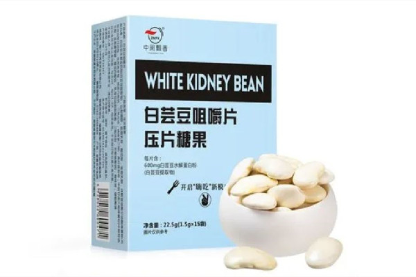 白蕓豆咀嚼片能減肥嗎 白蕓豆咀嚼片對(duì)身體有害嗎
