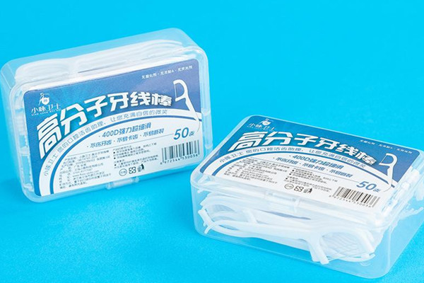 牙線對(duì)牙齒有傷害嗎 牙線有必要用嗎 牙線對(duì)牙齒有傷害嗎 牙線有必要用嗎