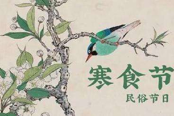 寒食節(jié)可以掃墓嗎 寒食節(jié)掃墓還是清明節(jié)掃墓 寒食節(jié)可以掃墓嗎 寒食節(jié)掃墓還是清明節(jié)掃墓