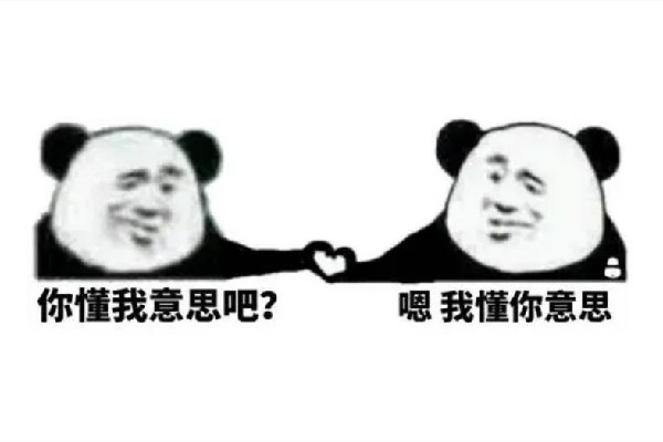 你是我的神是什么梗 網絡用語1和0是什么意思