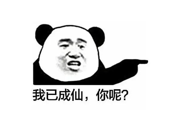 你是我的神是什么梗 網絡用語1和0是什么意思