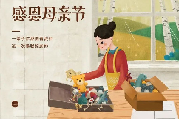 母親節(jié)送媽媽什么禮物比較好 母親節(jié)可以送手表給媽媽嗎 母親節(jié)送媽媽什么禮物比較好 母親節(jié)可以送手表給媽媽嗎