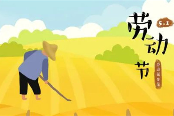 五一假期還能出去玩嗎 五一出門需要核酸檢測嗎 五一假期還能出去玩嗎 五一出門需要核酸檢測嗎