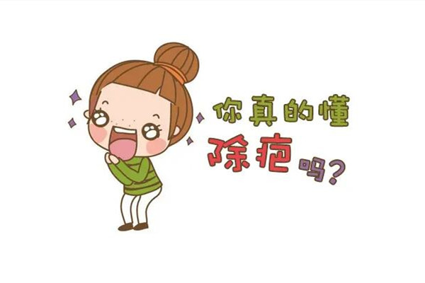 祛疤手術(shù)大概要多少錢 祛疤手術(shù)按什么收費(fèi)