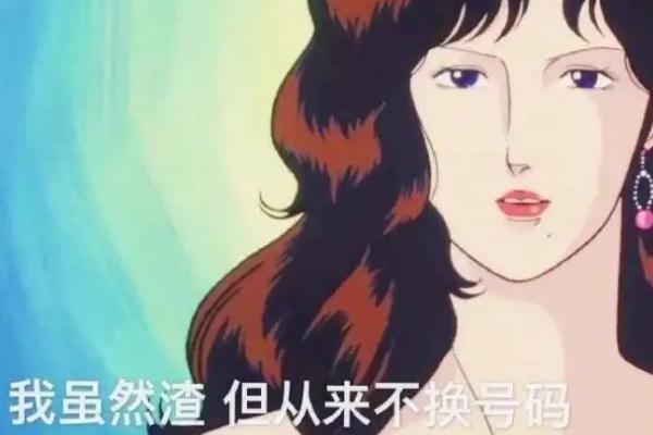 遇到渣女被騙了感情怎么辦 遇到渣女怎么對付 遇到渣女被騙了感情怎么辦 遇到渣女怎么對付