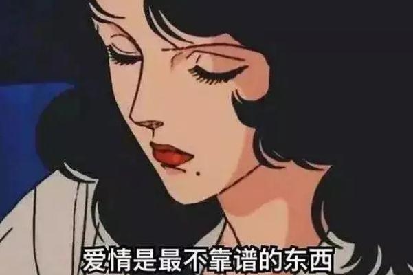 遇到渣女被騙了感情怎么辦 遇到渣女怎么對付 遇到渣女被騙了感情怎么辦 遇到渣女怎么對付