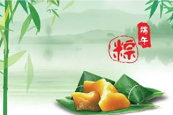 端午節(jié)為什么不能說快樂 端午節(jié)要說什么 端午節(jié)為什么不能說快樂 端午節(jié)要說什么