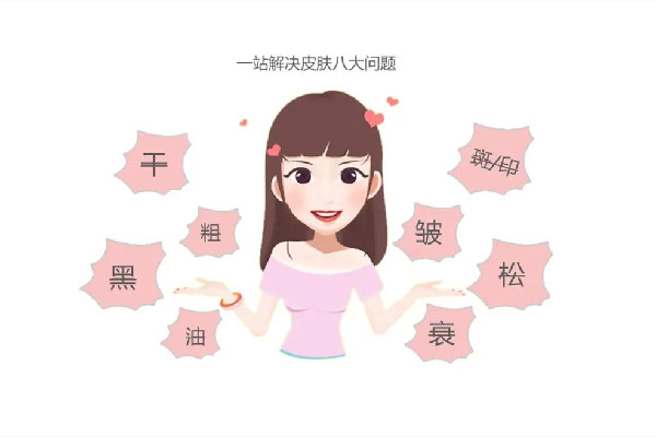 光子嫩膚是去醫(yī)院還是美容機(jī)構(gòu) 光子嫩膚去醫(yī)院掛什么科 光子嫩膚是去醫(yī)院還是美容機(jī)構(gòu) 光子嫩膚去醫(yī)院掛什么科