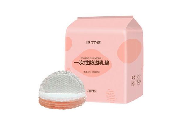 溢乳墊可以用兩天嗎 溢乳墊能反復(fù)使用嗎