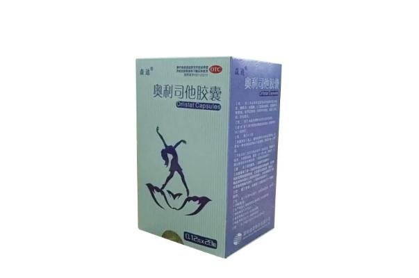 奧利司他膠囊真的能減肥嗎 奧利司他膠囊多少錢(qián)一盒正品