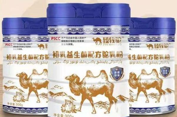 駝奶粉要用幾度的水沖泡 駝奶粉要長(zhǎng)期喝才有用是嗎