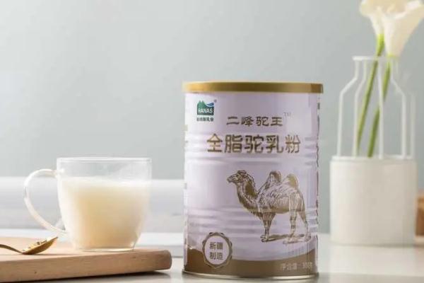 駝奶粉的功效與作用 駝奶粉哪個(gè)牌子好 駝奶粉的功效與作用 駝奶粉哪個(gè)牌子好