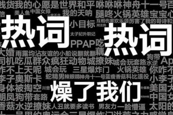 苦茶子是什么梗 苦茶子網(wǎng)絡上是什么意思