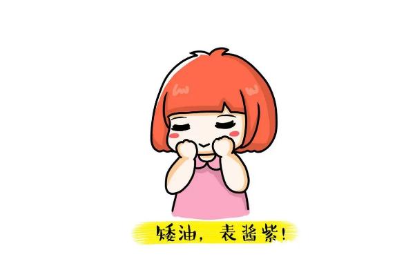 拴q是啥意思 拴q是誰的梗 拴q是啥意思 拴q是誰的梗