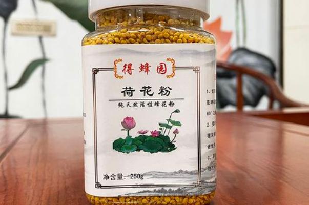 荷花粉的保質(zhì)期是多長時(shí)間 荷花粉的副作用