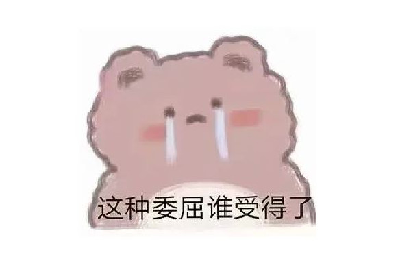 瘋批美人是什么意思 瘋批美人是指男的還是女的 瘋批美人是什么意思 瘋批美人是指男的還是女的