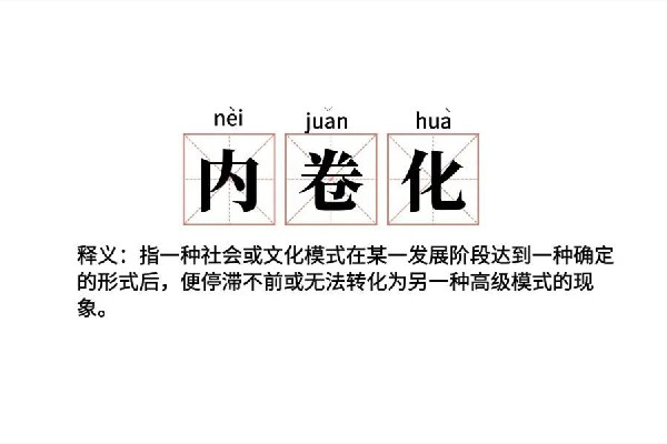 卷心菜是什么梗 卷是什么意思網(wǎng)絡(luò)用語(yǔ) 卷心菜是什么梗 卷是什么意思網(wǎng)絡(luò)用語(yǔ)