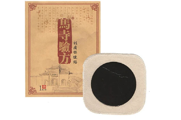 黑膏藥一般貼多長時(shí)間 黑膏藥貼幾天效果最好