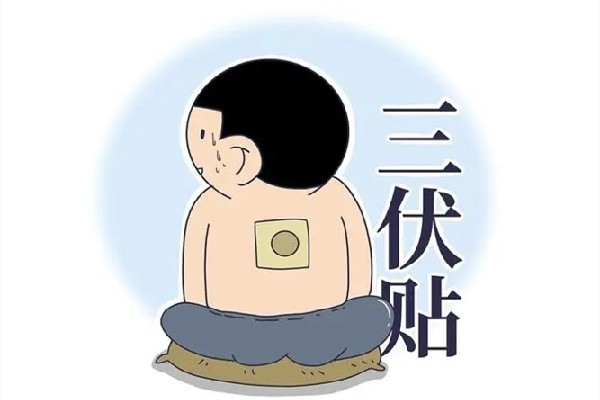 三伏貼會(huì)有什么不良反應(yīng) 三伏貼貼時(shí)間越長(zhǎng)越好嗎