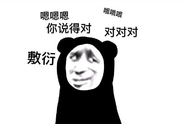 網(wǎng)絡(luò)用語做核酸什么意思 網(wǎng)絡(luò)用語奪舍什么意思 網(wǎng)絡(luò)用語做核酸什么意思 網(wǎng)絡(luò)用語奪舍什么意思