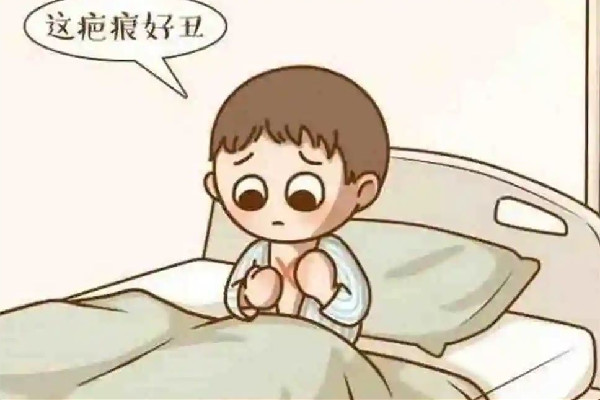 中南路正璞醫(yī)療美容·痘坑疤痕&皮膚微整店祛疤效果怎么樣 祛疤會越來越嚴重嗎