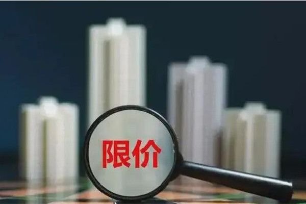 上海豪宅市場降溫有豪宅降價(jià)900萬 房價(jià)為什么會(huì)跌