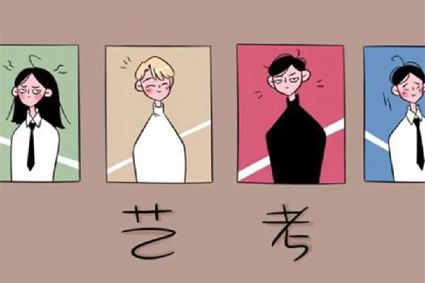 藝術(shù)類本科專業(yè)不得設(shè)專業(yè)方向 藝術(shù)類本科有哪些學校 藝術(shù)類本科專業(yè)不得設(shè)專業(yè)方向 藝術(shù)類本科有哪些學校