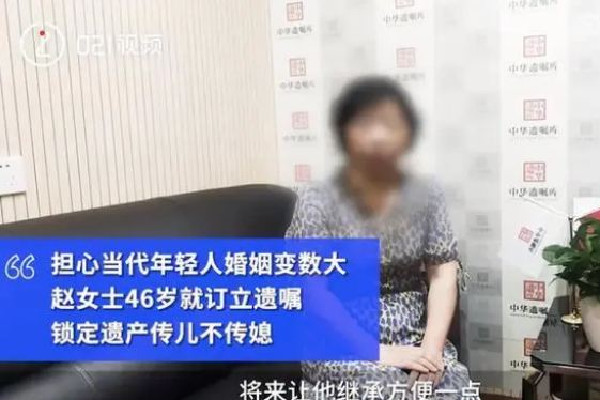 46歲媽媽訂立遺囑財產(chǎn)只留給兒子 遺囑什么時候?qū)懞线m 46歲媽媽訂立遺囑財產(chǎn)只留給兒子 遺囑什么時候?qū)懞线m