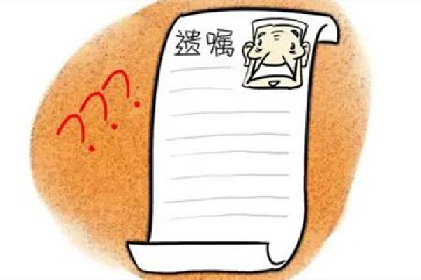 46歲媽媽訂立遺囑財產(chǎn)只留給兒子 遺囑什么時候?qū)懞线m 46歲媽媽訂立遺囑財產(chǎn)只留給兒子 遺囑什么時候?qū)懞线m