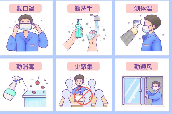 張伯禮:病毒變了防控策略就得變 防疫要注意哪幾點(diǎn) 張伯禮:病毒變了防控策略就得變 防疫要注意哪幾點(diǎn)