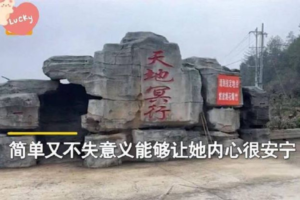 00后女孩曬守墓工作惹網友羨慕 守墓工作需要什么要求