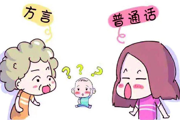 中小學(xué)生普通話(huà)水平劃分為6級(jí) 普通話(huà)有哪些等級(jí)