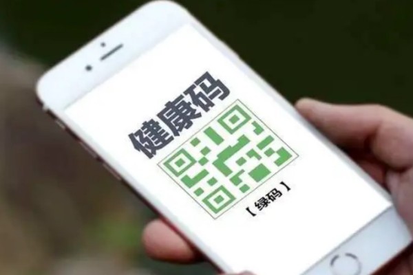 云南一地20萬(wàn)人被賦黃碼 黃碼怎么解除變綠碼 云南一地20萬(wàn)人被賦黃碼 黃碼怎么解除變綠碼